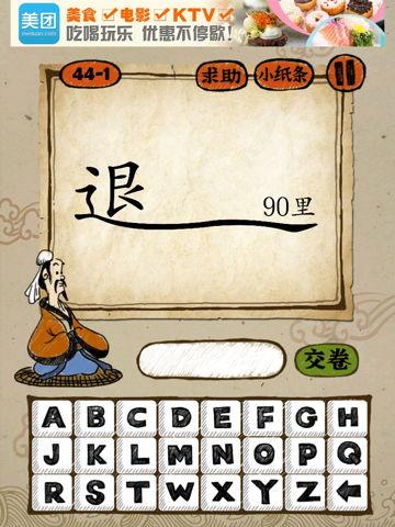 娱乐吃瓜四字成语大全集,趣味横生的成语世界