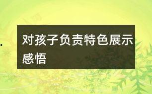 娱乐吃瓜解说文案短句图片,揭秘短句图片背后的趣味故事