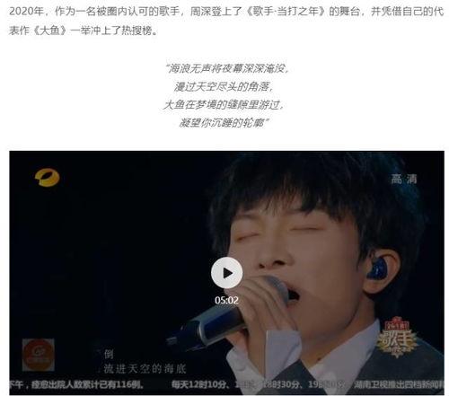 推娱乐圈吃瓜文,揭秘明星背后的秘密与争议