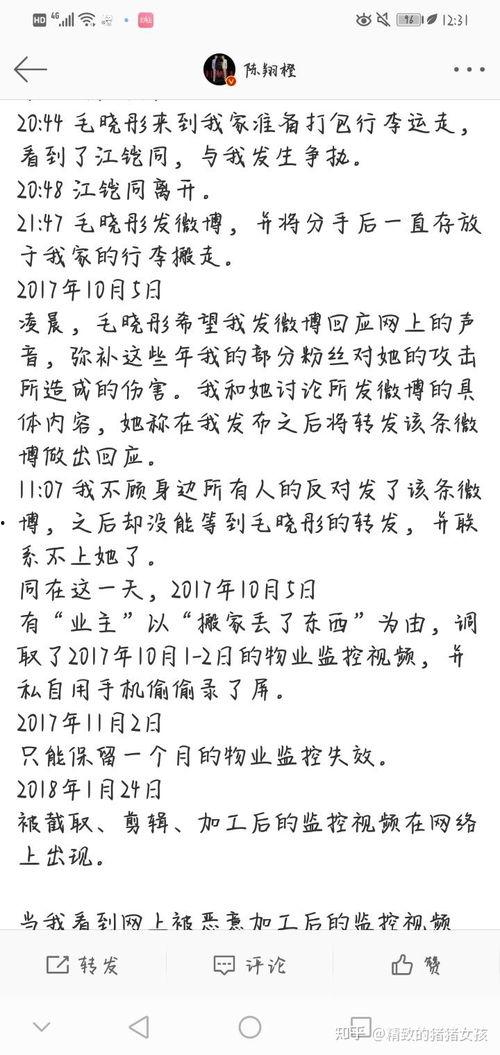 瓜哥带你吃娱乐圈的瓜,娱乐圈幕后那些鲜为人知的瓜