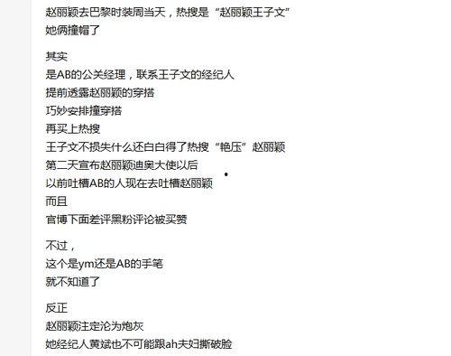 娱乐圈吃瓜日常知乎,揭秘明星背后的故事