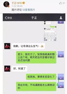 娱乐圈吃瓜爆料陈晓微博,吃瓜群众纷纷热议