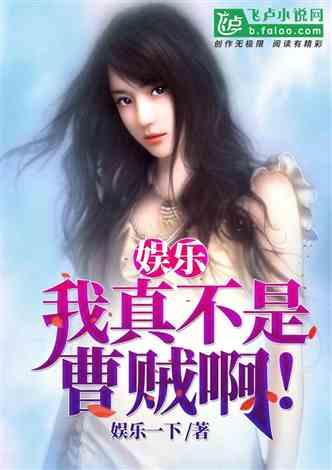 全员娱乐圈吃瓜小说在线阅读,全员吃瓜，揭秘幕后风云