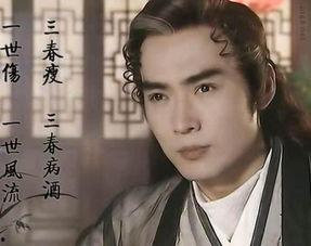 娱乐圈吃瓜90古装美男,娱乐圈吃瓜90后明星风采