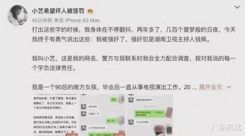 娱乐圈吃瓜全集pdf,揭秘吃瓜全集PDF背后的精彩故事