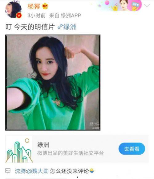 吃瓜娱乐微博视频封面图,揭秘吃瓜娱乐微博视频封面图背后的故事