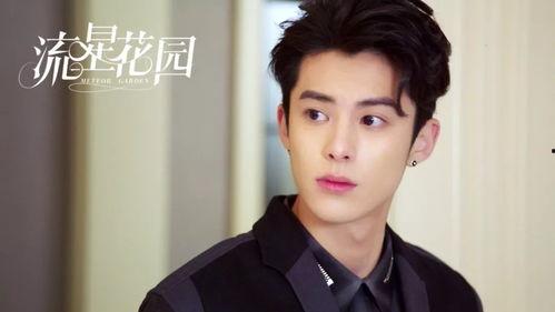 王鹤棣娱乐吃大瓜了,揭秘明星幕后大瓜