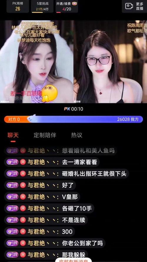 怎么做娱乐吃瓜主播呢,成为热门娱乐吃瓜主播的实战攻略