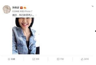 娱乐吃瓜酱网友们,揭秘娱乐圈那些不为人知的幕后故事