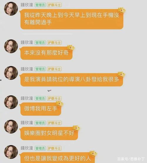 娱乐吃瓜君怎么举报,维护网络环境