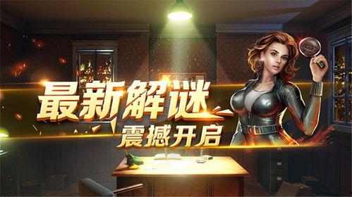 娱乐吃瓜密室逃脱小说,娱乐圈的神秘瓜田