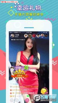 娱乐吃瓜直播页面图片高清,娱乐吃瓜直播页面，带你一窥娱乐圈幕后风云