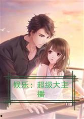 娱乐吃瓜二人组小说,揭秘娱乐圈背后的秘密与笑料