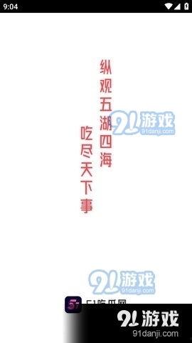 娱乐爆料吃瓜八卦图高清,高清八卦图背后的惊人真相