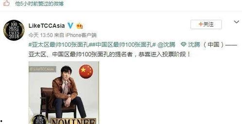 吃瓜娱乐沈腾是谁啊视频,吃瓜娱乐界的喜剧明星