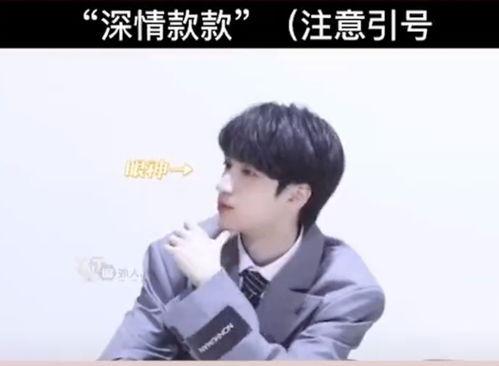 娱乐吃瓜君严浩翔贺峻霖,娱乐吃瓜界的双星闪耀