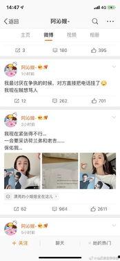 娱乐圈吃瓜文件怎么取,揭秘“吃瓜文件”背后的真相