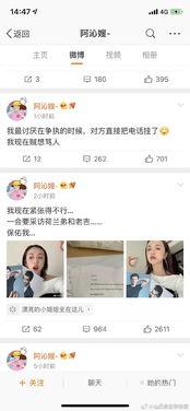 娱乐吃瓜免费观看网站,揭秘免费观看娱乐吃瓜网站的奥秘