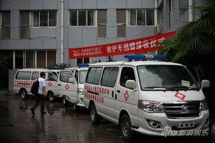 娱乐吃瓜酱救护车,救护车背后的感人故事