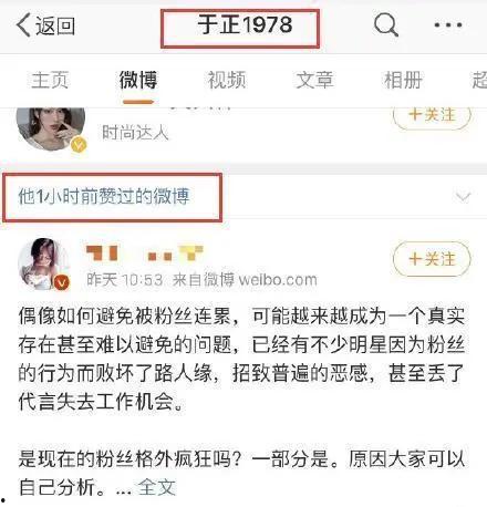 娱乐吃瓜老王小说免费阅读