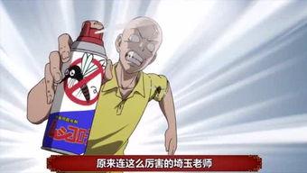 娱乐吃瓜群众酱