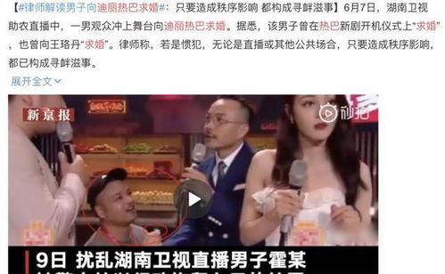 吃瓜娱乐圈在线观看全集