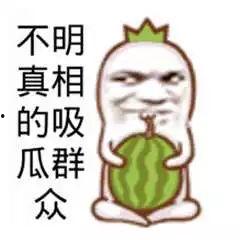 搞笑吃瓜娱乐,娱乐圈欢乐大揭秘