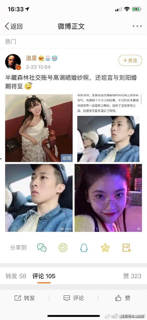 娱乐圈吃瓜微信,揭秘明星背后的故事与真相
