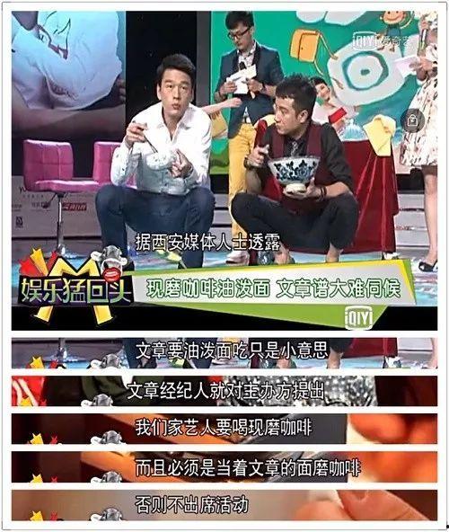 娱乐吃瓜报道文章怎么写,吃瓜群众热议的幕后故事大起底