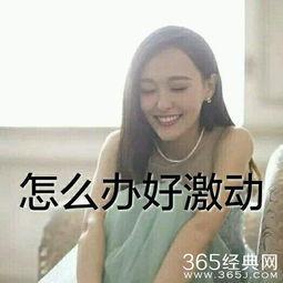 娱乐吃瓜酱找工作,跨界求职，开启新篇章