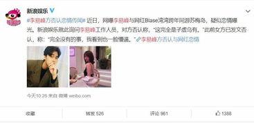 娱乐吃瓜君大号,吃瓜君大号带你领略幕后风云