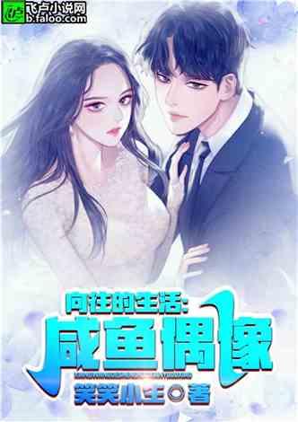 娱乐吃瓜君赚钱小说