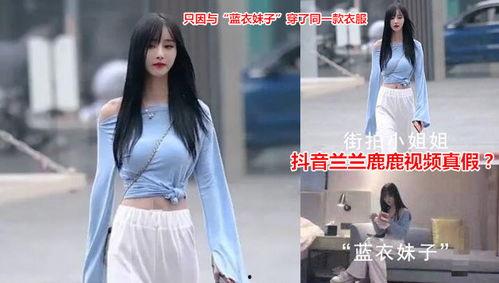 娱乐圈吃瓜爆料抖音网红,揭秘幕后真相