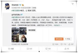 娱乐吃瓜群众2号,揭秘娱乐圈幕后故事