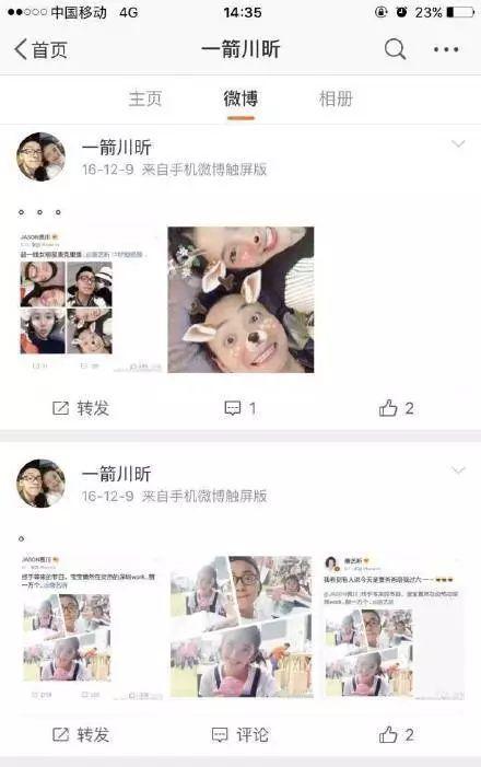 娱乐吃瓜君造谣吗,他究竟是在造谣还是传播真相？