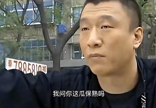 娱乐吃瓜集团老板是谁呀