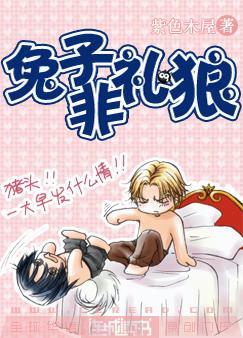 娱乐吃瓜兔子小说免费阅读,揭秘娱乐圈幕后故事