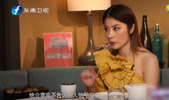 娱乐吃瓜酱好婚姻,好婚姻的秘诀与智慧